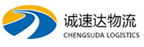 温州到永清县物流公司
